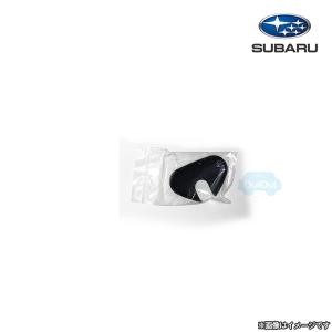 92073FL000JC【スバル純正】キャップ サンバイザーサイド※1個販売【SUBARU純正部品】純正パーツ 純正部品【メール便OK】