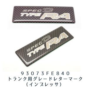☆ スバル 純正 新品 インプレッサ WRX STI GDB GDA トランク ウェザー