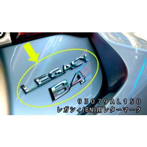 SUBARU（スバル） 93073AG390(ワゴン用)/93073AG400(セダン用)【スバル