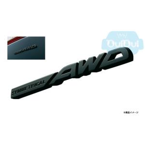 93079AL250【STI-スバル】「シンメトリカルAWD」レターマーク(ラスターブラック) レガ...