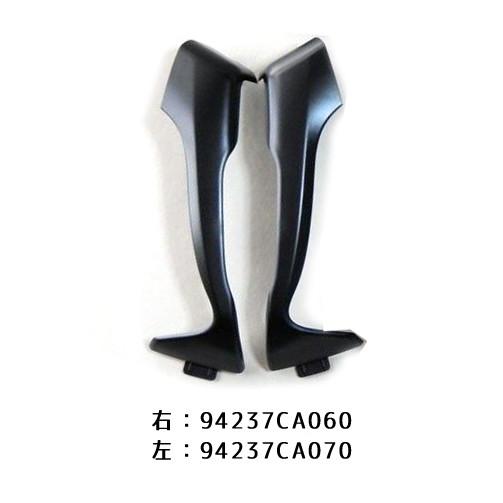 94237CA070(左のみ)【STI-スバル】パネルパーツ（ZC6）※左のみの販売※画像中央BRZ...