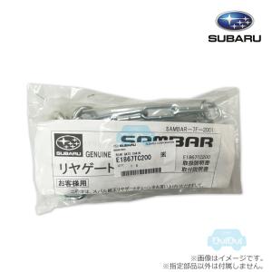 SUBARU（スバル） E751SCC000【スバル純正】ボルテックス