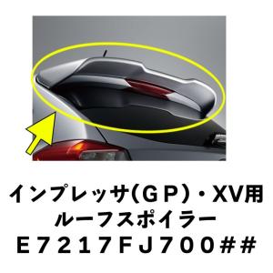 E7217FJ700##【STI-スバル】【代引不可】ルーフスポイラーインプレッサGP/XV用