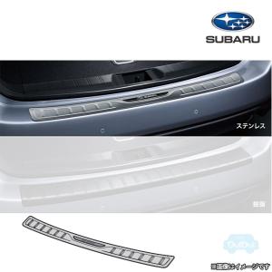 E7717VC501【スバル純正】エキゾーストフィニッシャー ※ステンレス製