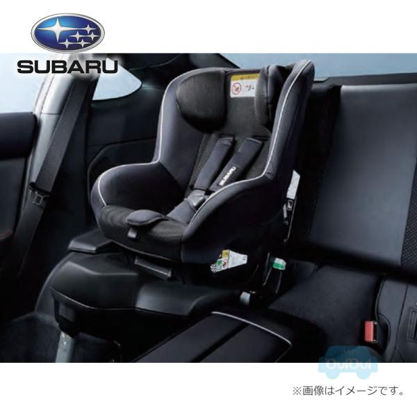 F4107YA400【スバル純正】ISOFIX チャイルドシート【SUBARU純正部品】純正パーツ ...