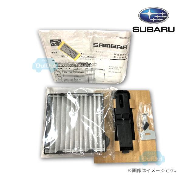 G3055TC800【スバル純正】エアコンフィルター　サンバー(TT/TV/TW)【SUBARU純正...
