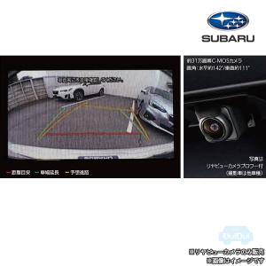 H0014VA471【スバル】三菱電機 ディーラーOPナビ SDナビバージョン