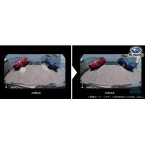 SUBARU H0017CC000【スバル純正】リヤビューカメラ BRZ(ZD