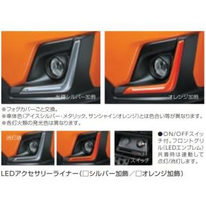SUBARU（スバル） 【SUBARU・XV／GT】LEDアクセサリー