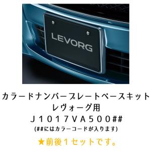 SUBARU（スバル） 65550FN000【スバル純正】トノカバー クロストレック