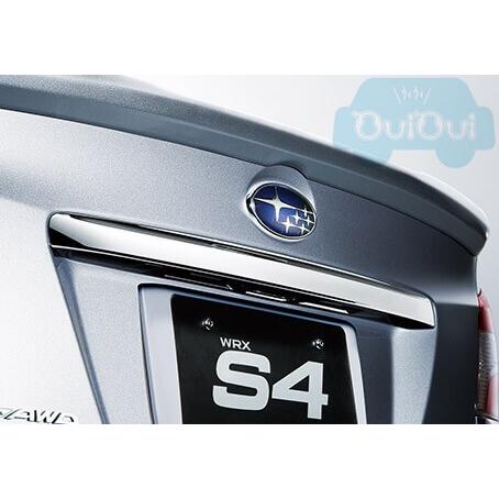 J1218FJ220【スバル純正】トランクガーニッシュ(メッキ)　　WRX S4【コンビニ受取対応】