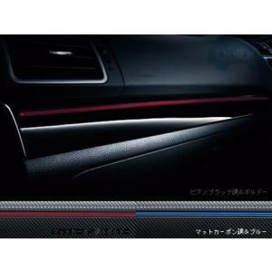 SUBARU（スバル） J1317VA080【スバル純正】インパネパネル ピアノ