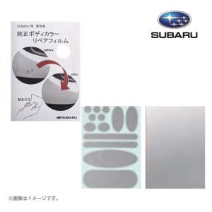 J5017FN100【スバル純正】トレーマット※5席分5枚 ※樹脂製トレー