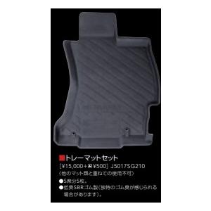 SUBARU J5017SG210【STI-スバル】フォレスタートレーマット