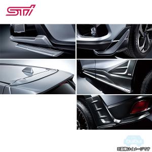 P0017SJ901【スバル純正】【福山通運配送】STI　エアロパッケージ（シルバー）【SUBARU純正部品】フォレスター(SK)D型〜