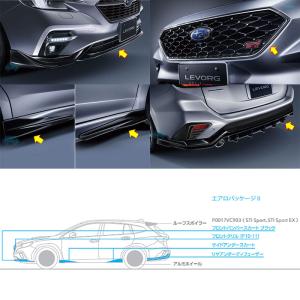 SUBARU（スバル） ST44300VR040【スバル純正】STI パフォーマンス