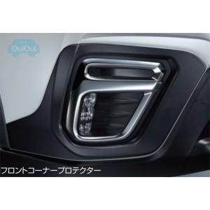 スバル純正 SKフォレスター前期　フロントコーナープロテクター（センサー非装着） スバル純正 SKフォレスター前期フロントコーナープロテクター