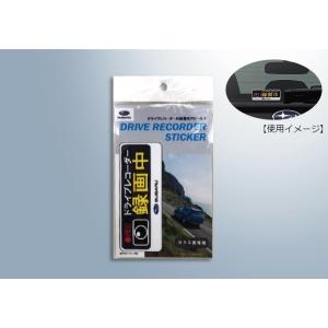 SUBARU（スバル） H4517VA407【スバル純正品】WRX S4用(D型)フォグ