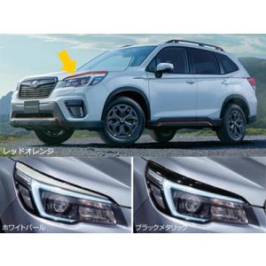 SAA31905W6ホワイトパール /V2ブラックメタリック /05レッドオレンジ【スバル純正】ヘッドライトデカール※左右SET フォレスター(SK)A型〜C型【SUBARU純正部品】