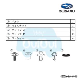 ST96020ST070【スバル純正】STI スカートリップ（チェリーレッド