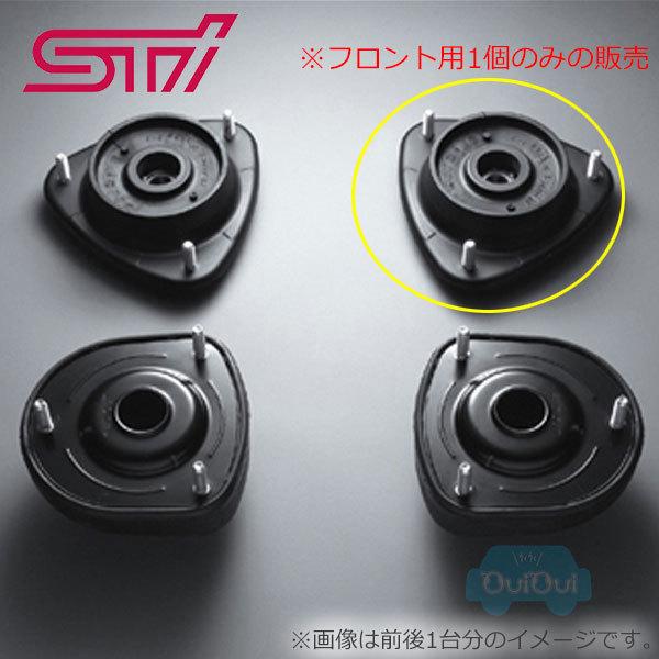 ST2031055001【スバル純正】STIストラットマウント F ※1個販売 インプレッサ(GD/...