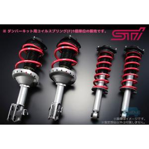 SUBARU（スバル） ST20330MF000【STI-スバル】コイルスプリングF