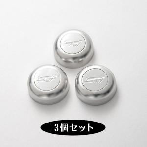 ■倉庫【STI-スバル】STSG17100830　削りナンバープレートボルト（３本セット）ナンバーボルトキャップ【メール便OK】