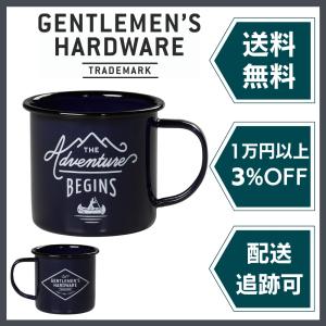 GENTLEMEN'S HARDWARE ジェントルマン ハードウェア アウトドア ホーロー マグカップ ブルー THE ADVENTURE BEGINS