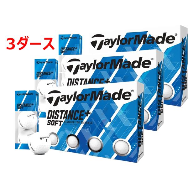 テーラーメイド ゴルフ 【お買い得セット】ディスタンス+ ソフト3ダースセット / ホワイト