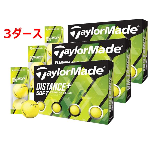 テーラーメイド ゴルフ 【お買い得セット】ディスタンス+ ソフト マットイエロー3ダースセット / ...