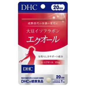 DHC 大豆イソフラボン エクオール 20日分 (20粒) DHCの健康食品 送料 