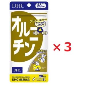 【3個セット品】DHC オルニチン 20日分*3個セット｜taynet