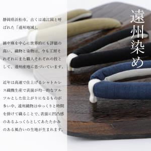 下駄 桐 メンズ 遠州染め 全3色 フリーサイ...の詳細画像1