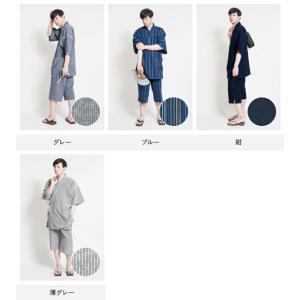 甚平 メンズ おしゃれ 日本製 父の日 久留米...の詳細画像3