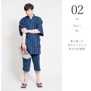 甚平 メンズ おしゃれ 日本製 父の日 久留米...の詳細画像5