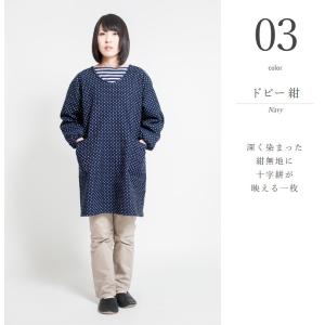 割烹着 おしゃれ 日本製 ブランド 保育士 エ...の詳細画像4