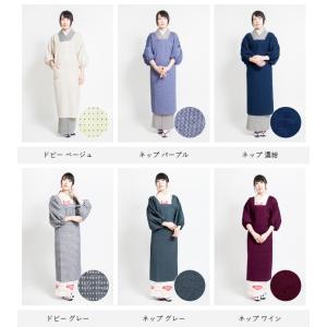 かっぽうぎ 割烹着 おしゃれ 七緒 掲載 和装...の詳細画像3
