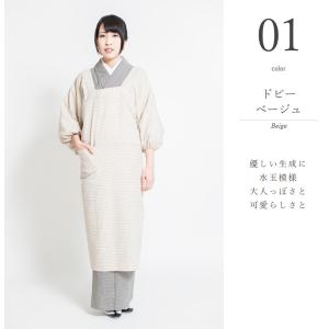 かっぽうぎ 割烹着 おしゃれ 七緒 掲載 和装...の詳細画像5