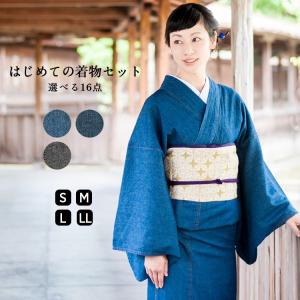 NISHIORI 西陣 帯 正絹 袋帯 青 ブルー 龍 ドラゴン 西陣織 お仕立て