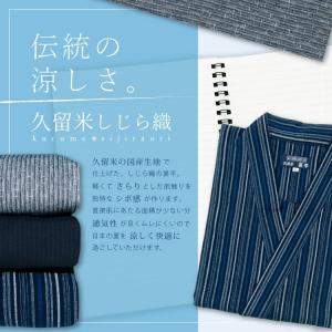 甚平 キッズ 子供 ベビー 男の子 女の子 お...の詳細画像2