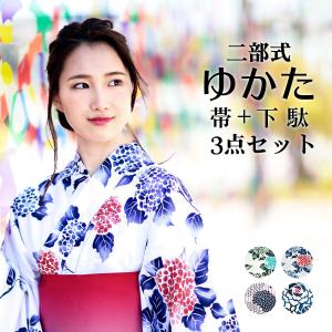 セパレート浴衣 レディースファッション の商品一覧 ファッション 通販 Yahoo ショッピング