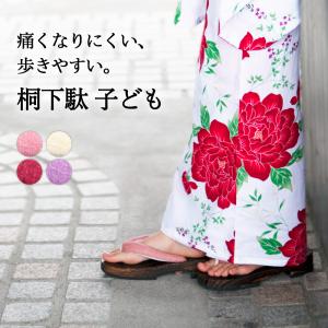 下駄 キッズ 全4色 痛くない 浴衣下駄 桐下駄 浴衣用下駄