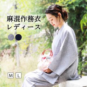 作務衣 レディース 麻 綿 麻混 リネン 洗える 作業着