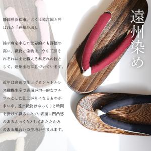 二部式浴衣 3点 セット 帯 下駄 花柄 簡単...の詳細画像5