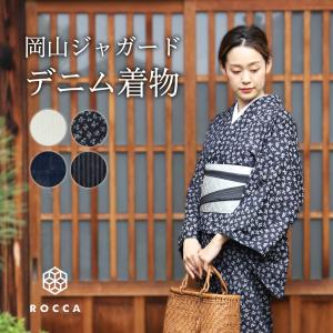 ジャガードデニム着物 日本製 レディース 六花 ROCCA 岡山