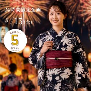 ★新品 高級 変わり織 女物／プレタ／仕立て上がり 浴衣／ゆかた 黒地　 041 浴衣 レディース セット ニコアンティーク 高級変わり織 浴衣3点セット