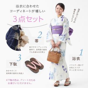 浴衣 帯 下駄 3点 セット 柄 大人 女性 ...の詳細画像4