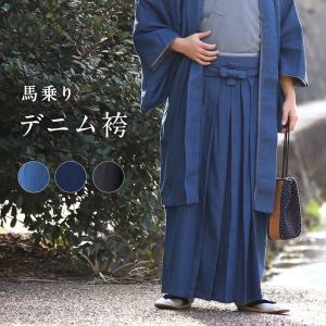 デニム袴 メンズ インディゴ 濃紺 : 京呉服・宝石の店田巻屋 デニム袴 メンズ インディゴ 濃紺 : 京呉服・宝石の店田巻屋
