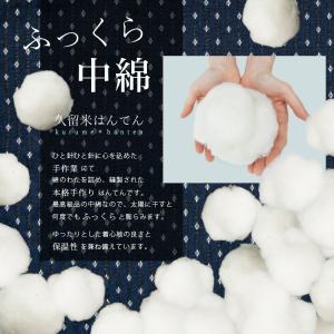 半纏 はんてん kids おしゃれ こども 子...の詳細画像1
