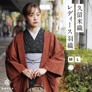 紗合 着物 訪問着 夏の紗合わせのきもの W0428-01 : みんなのごふくや 
